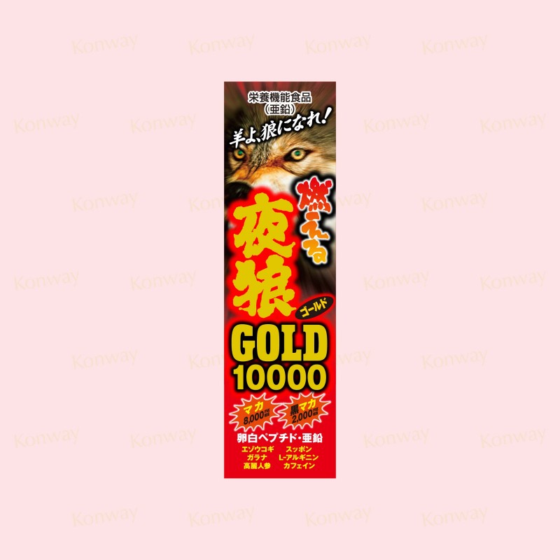 ICHIKI 夜狼 GOLD10000 50ml 能量飲-SING DR