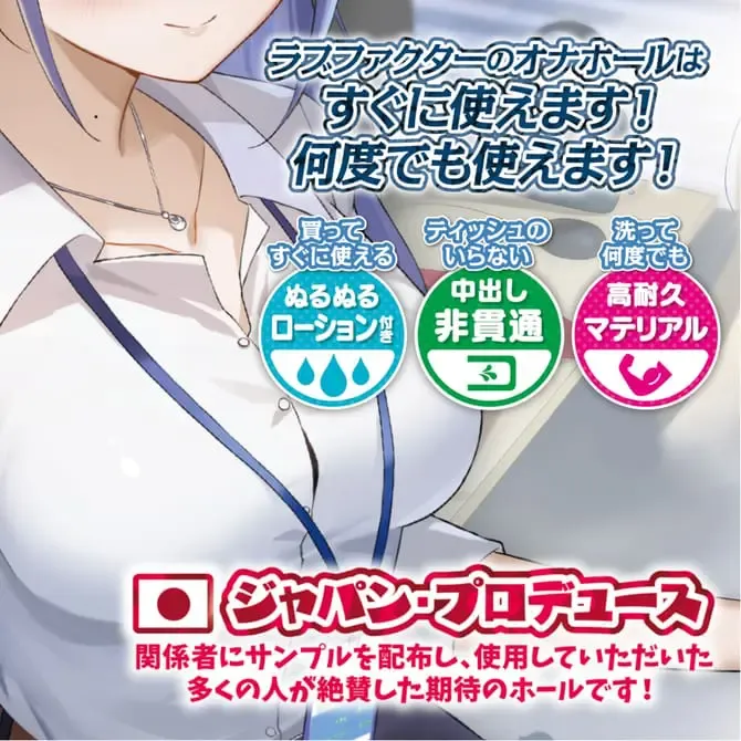 LOVE FACTOR 精英職場前輩的浪漫加班夜-SING DR