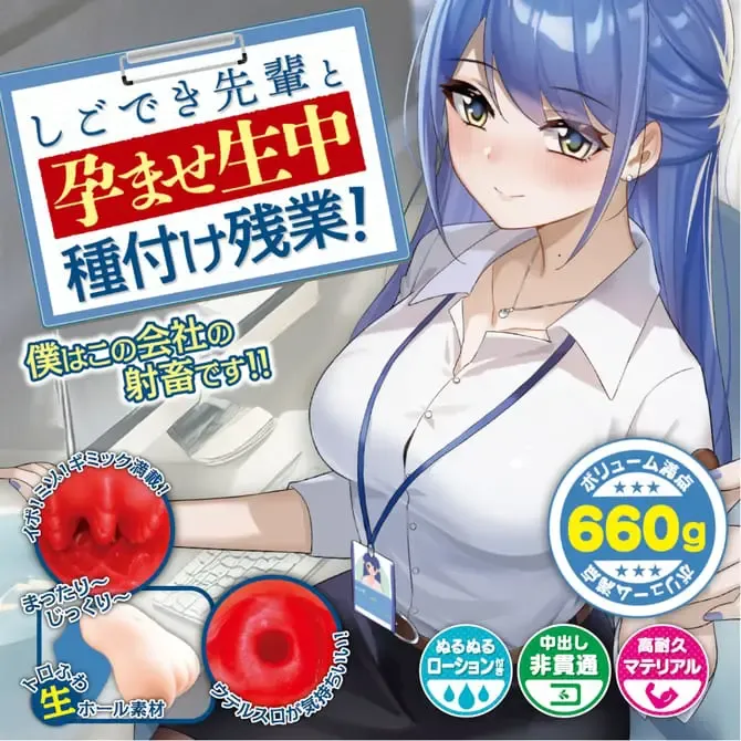 LOVE FACTOR 精英職場前輩的浪漫加班夜-SING DR