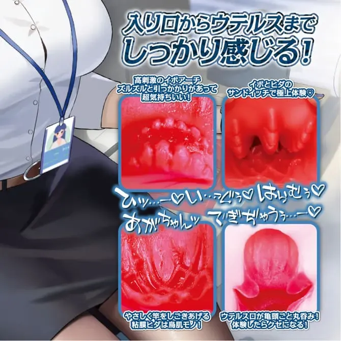 LOVE FACTOR 精英職場前輩的浪漫加班夜-SING DR