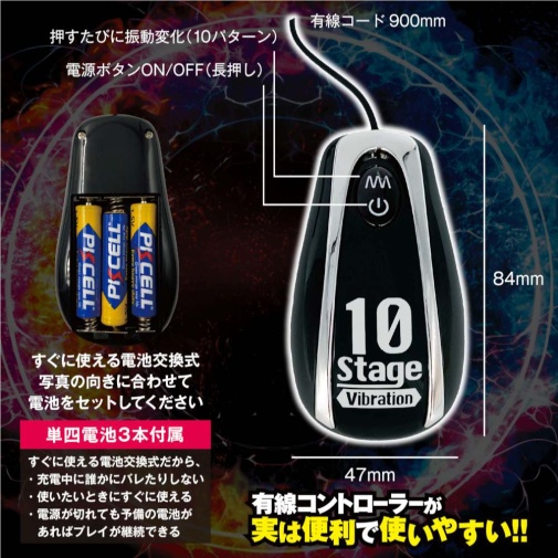 Love Factor BACK FIRE 四珠連環 前列腺按摩器-SING DR