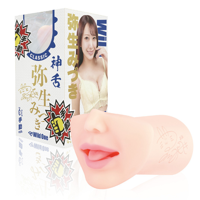 真實還原彌生美月的長舌與嘴唇，帶來極致口交體驗。