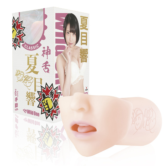 精密設計，模擬神舌東條夏口交體驗，帶來極致的深喉快感。