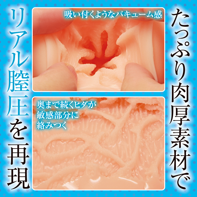 Tamatoys TMT-1838 Only One 星海マリン THE HOLE 女優飛機杯-SING DR