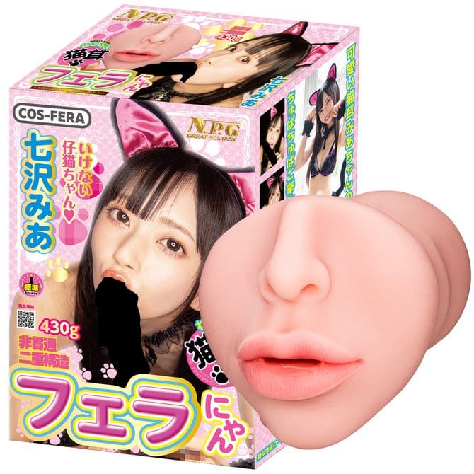 NPG 貓耳口交娘 七澤米亞 口交名器，仿真口部結構，430g 高級矽膠材質，帶來真實吸吮感。