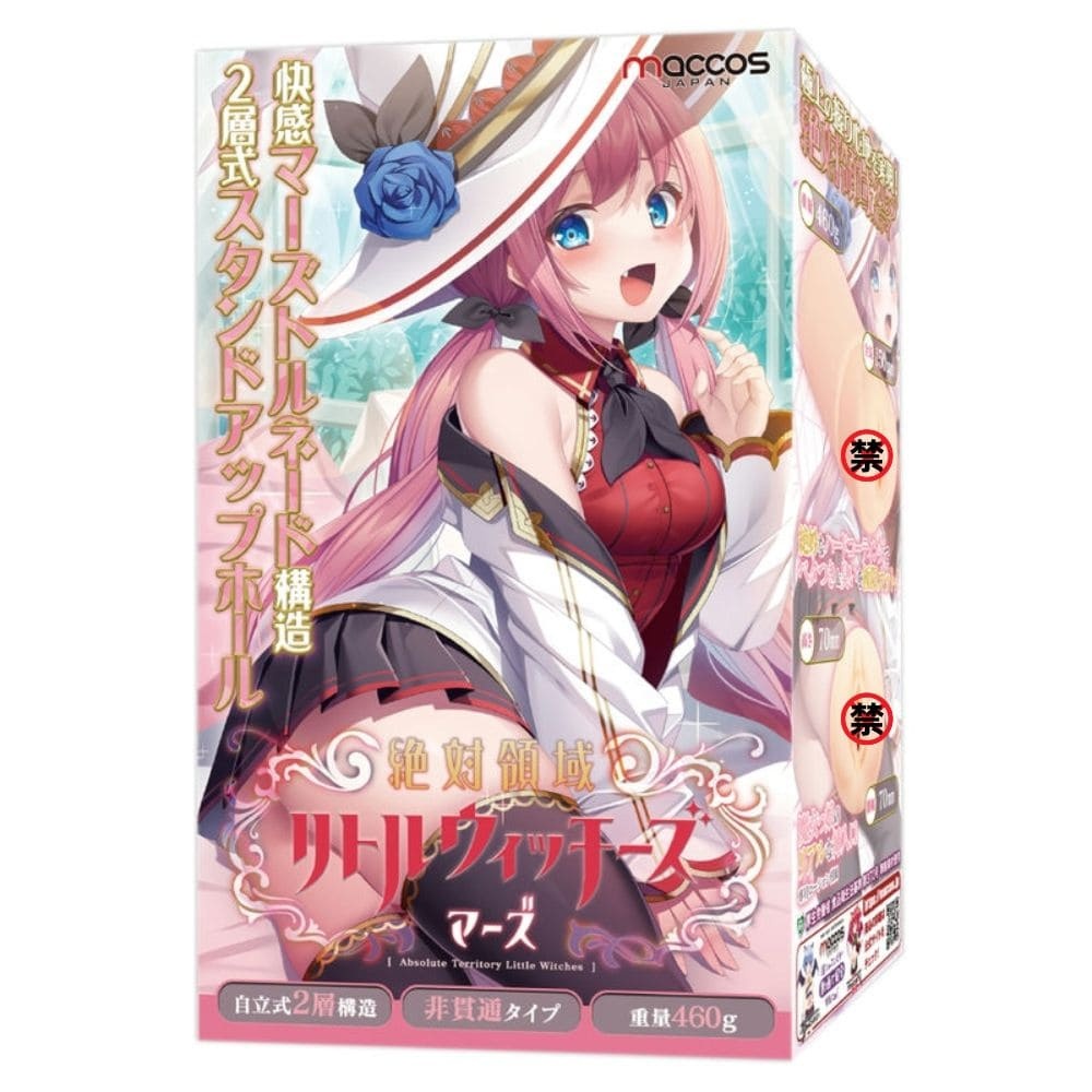 MACCOS 絶対領域 魔女學徒 火星，雙層結構設計，強力肉壁魔法3連旋風結構，提供多重刺激。