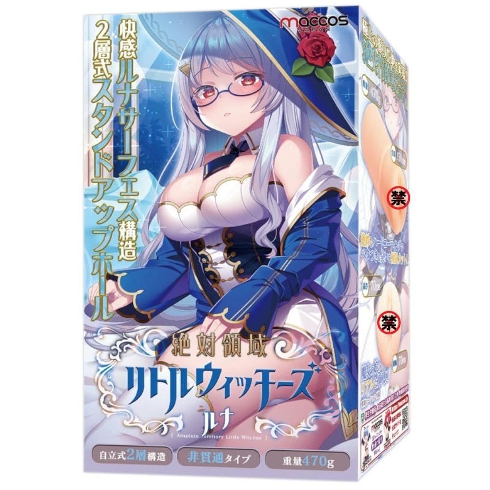 MACCOS 絕對領域 魔女學徒露娜，超密著吸啜設計，自立式雙層結構，提供全方位連續刺激。