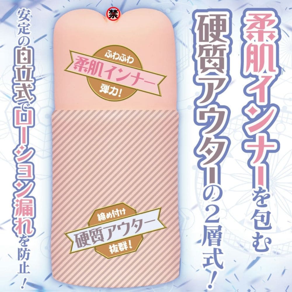 MACCOS 絕對領域 魔女學徒露娜，強力吸引設計，完美雙層結構，內部結構提供持續的刺激與快感。