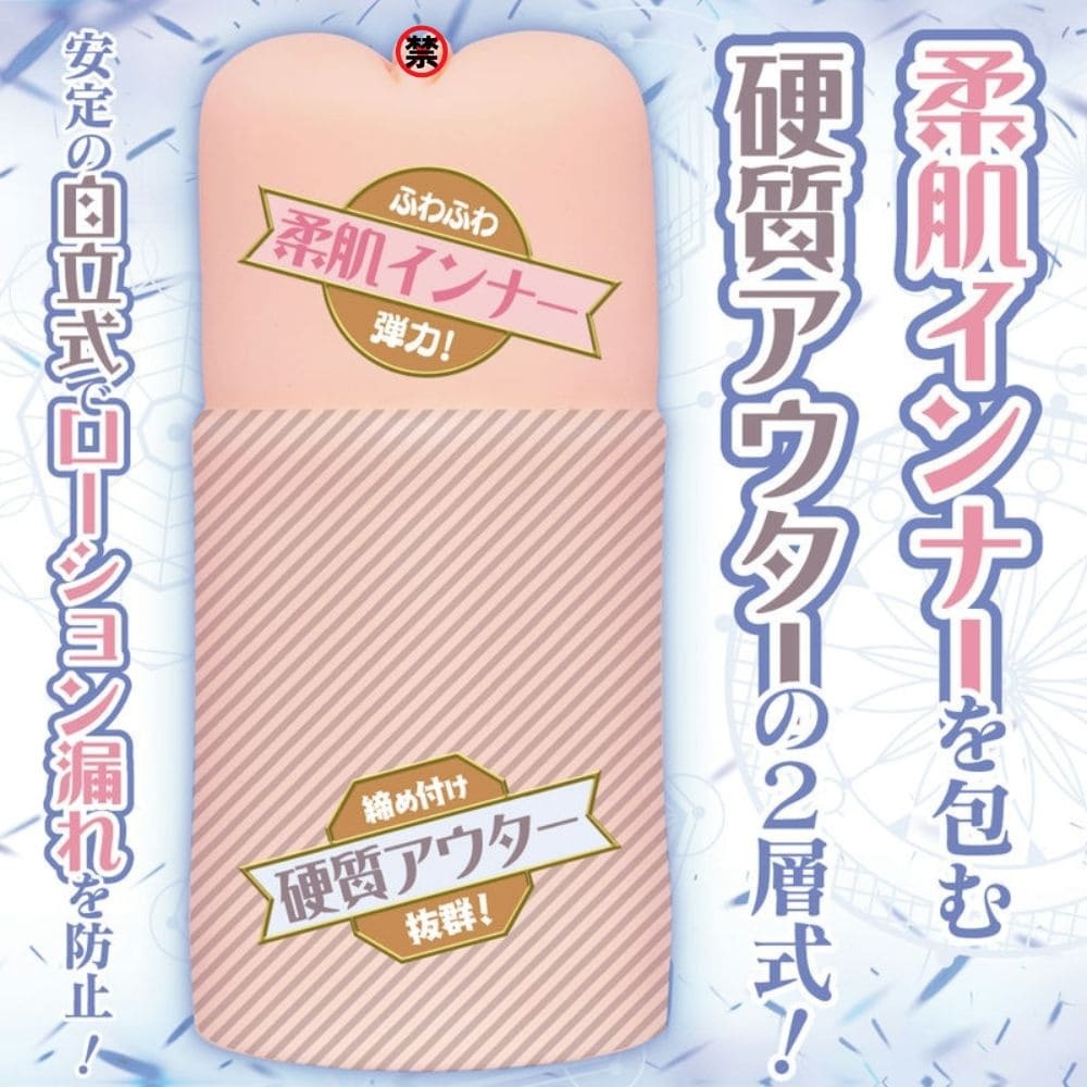 MACCOS 絕對領域 魔女學徒露娜，強力吸引設計，完美雙層結構，內部結構提供持續的刺激與快感。