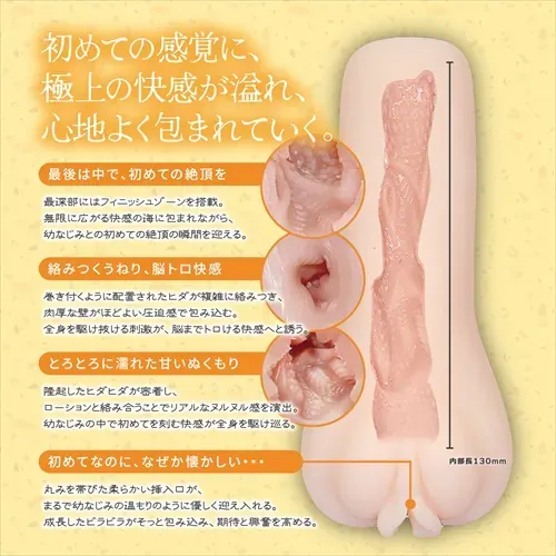 Magic Eyes 初戀編 #004 狹穴的兒時玩伴-SING DR