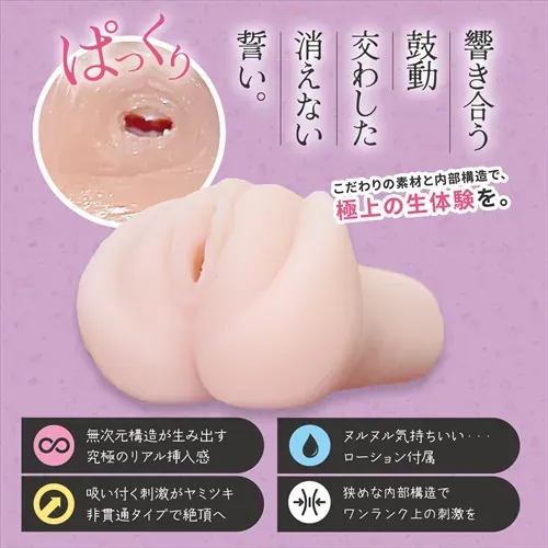 Magic Eyes 妳的專屬約定 - 幼馴染的緊緻秘穴 #005-SING DR