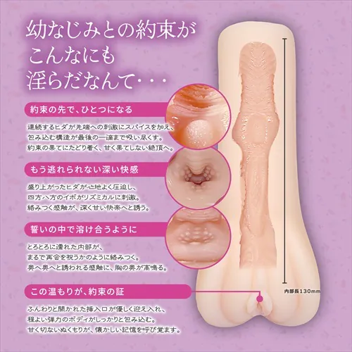 Magic Eyes 妳的專屬約定 - 幼馴染的緊緻秘穴 #005-SING DR