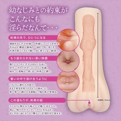 Magic Eyes 妳的專屬約定 - 幼馴染的緊緻秘穴 #005-SING DR