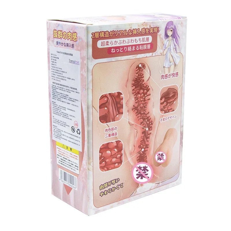 Tamatoys 彼女姐姐2代動漫名器，S型凹凸曲線，適合新手，帶來最佳的快感體驗。