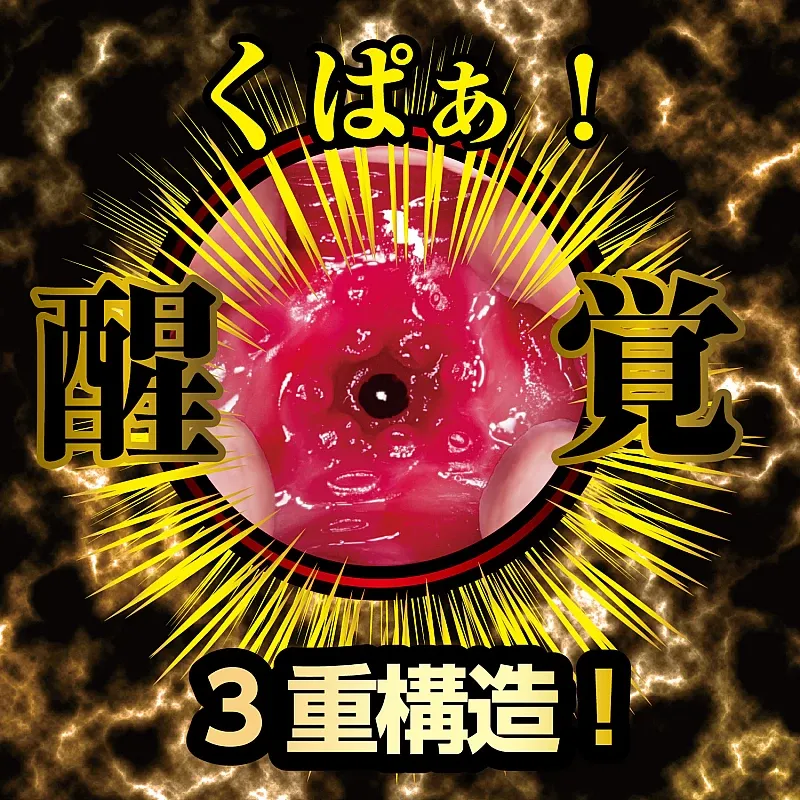 NPG  川越妮可名器覺醒 自慰器-SING DR