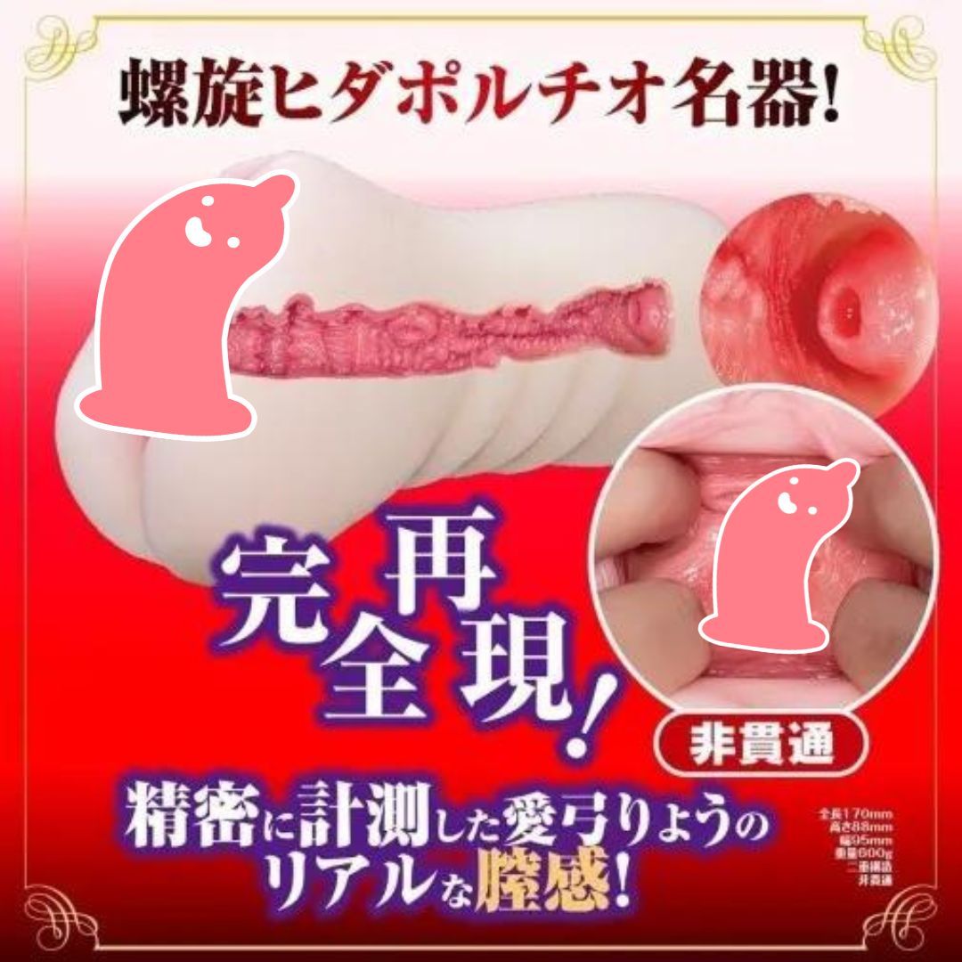 NPG 愛弓涼 女優飛機杯 600g，高品質雙層TPE材質，緊緻內部褶皺與突起設計，完美模擬真實性愛快感。

