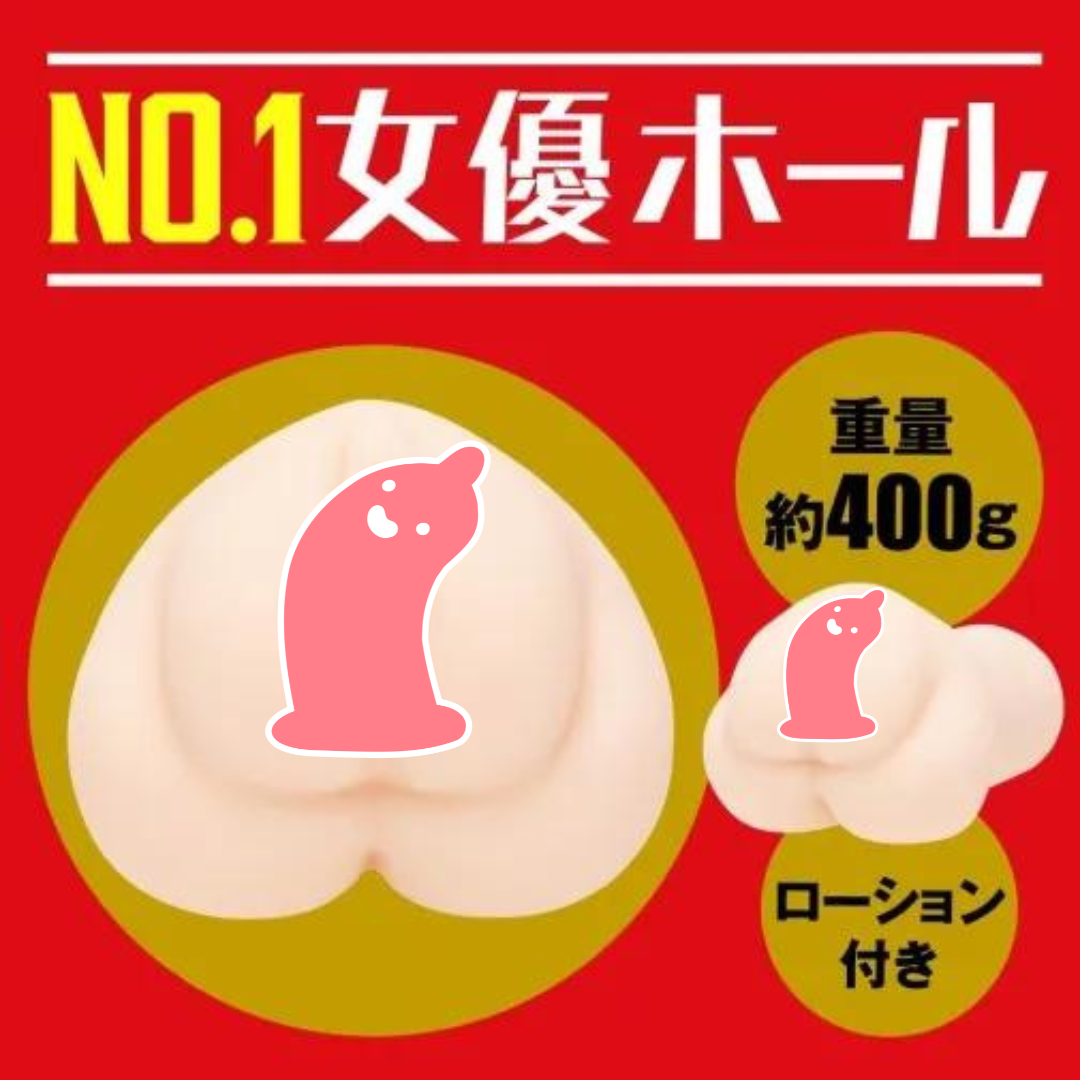 EXE Japanese Real Hole 石川澪 女優名器飛機杯，內部多層刺激，雙層設計，真實感受，附潤滑液。