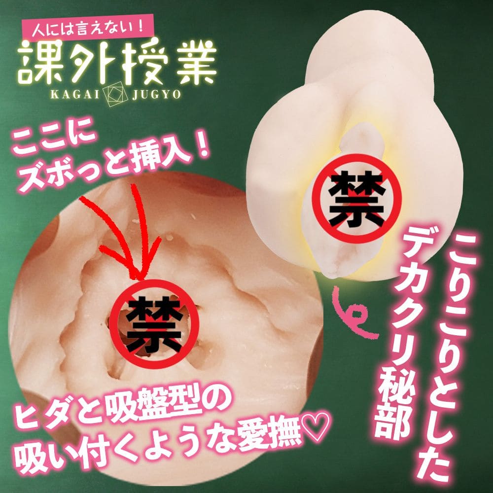 Merci 郁美飛機杯，設計上模擬真空吸力，提升愉悅感，適合男性使用。