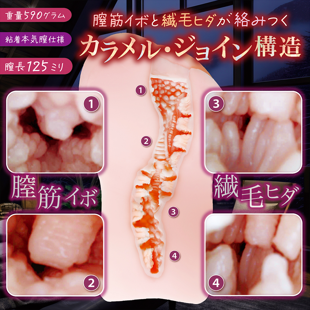 Notowa NTR 淫倫理-SING DR