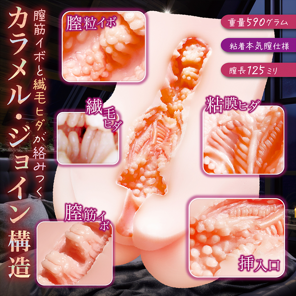 Notowa NTR 淫倫理-SING DR