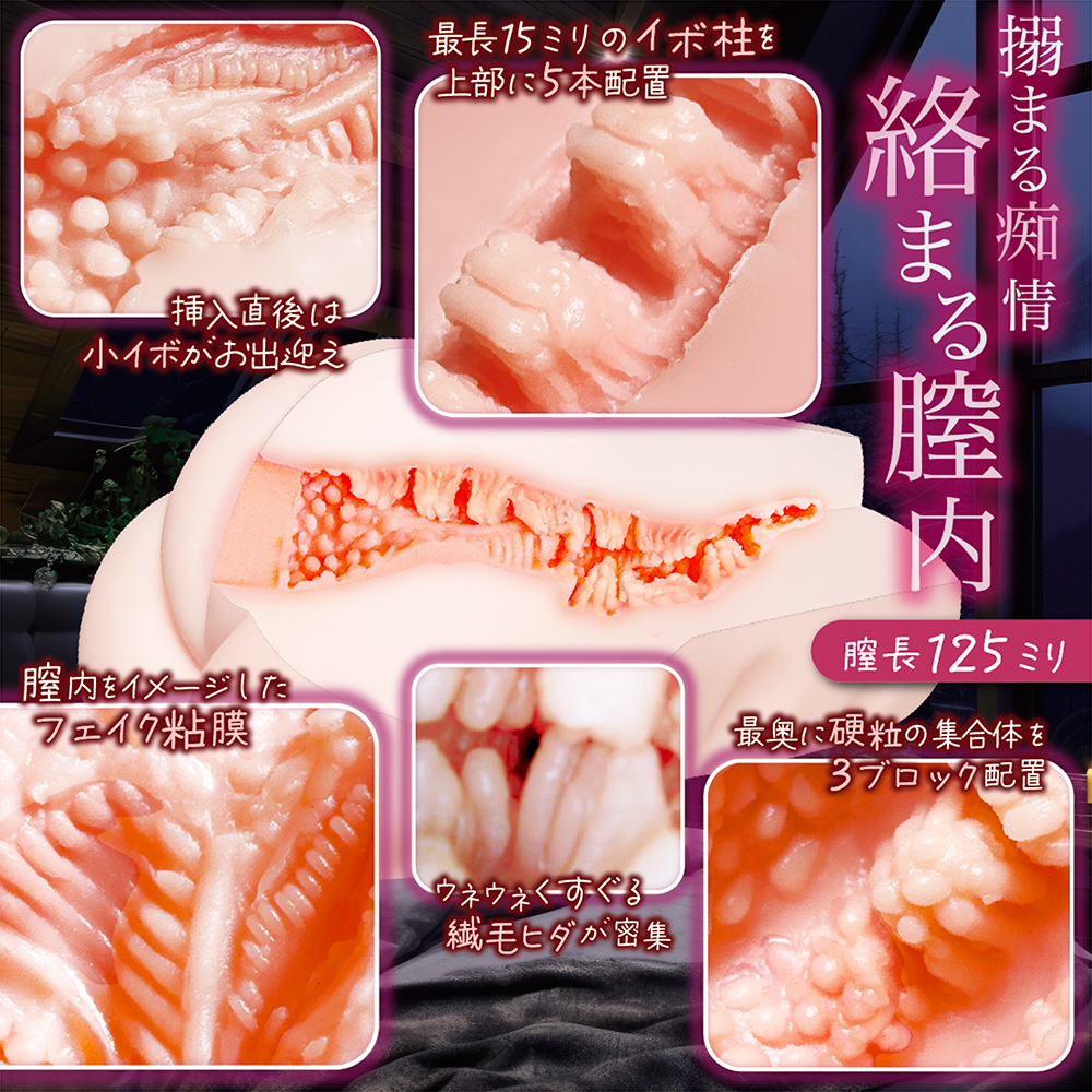 Notowa NTR 淫倫理-SING DR