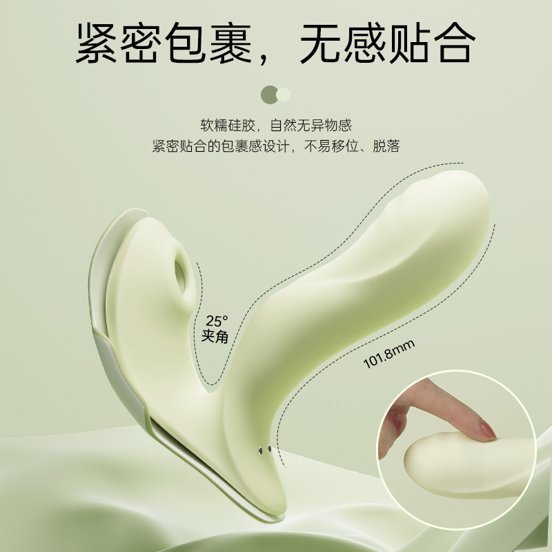 Svakom 司沃康 嘉比里拉 吮吸式入体震动棒