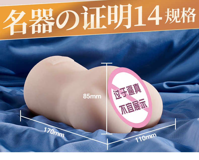 NPG 明里紬 女優飛機杯，磨砂表面防滑設計，TPE材質，選擇手動或電動版本。