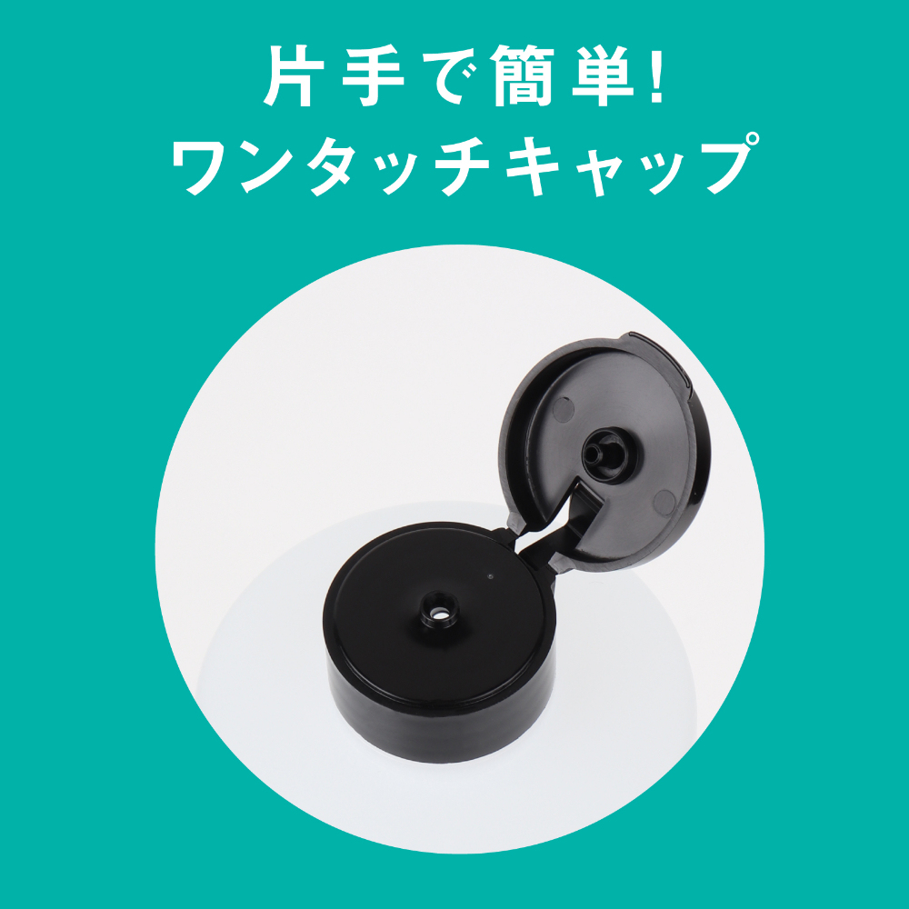 P3ローション -楽拭- (150ml/400ml/1000ml)