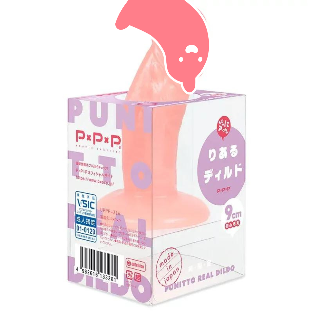 PxPxP 彈力仿真按摩棒，9cm 新手用設計，真實觸感與彈性，帶來舒適體驗