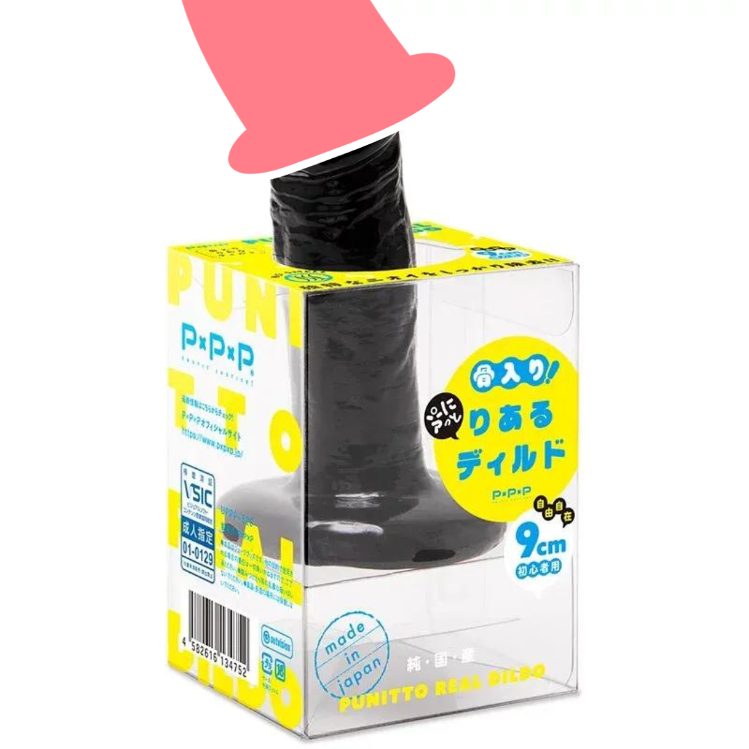 PxPxP Punitto 含骨骼彈力仿真假陽具，靈活設計，真實觸感，適合初學者使用