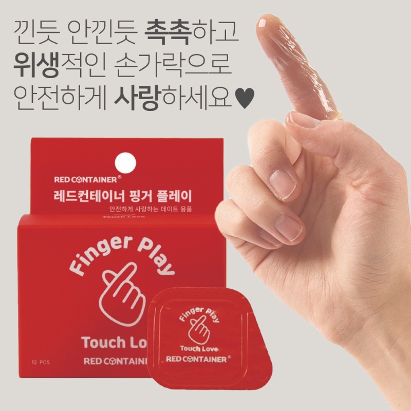 Red Container Finger Play 12pcs 指險套-SING DR
