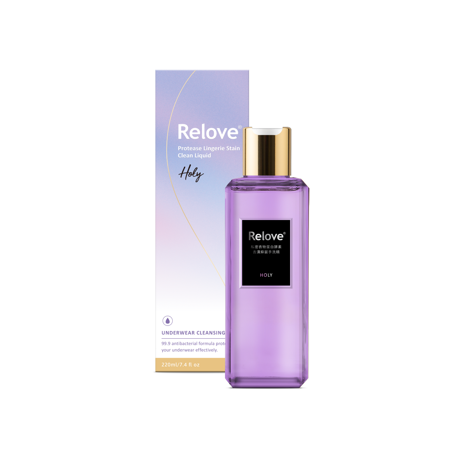 Relove 私密衣物蛋白酵素去漬抑菌手洗精 紫丁香桂花 魅力光韻 220ml