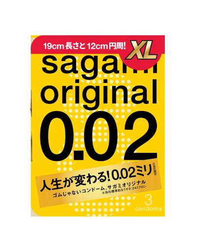 Sagami 相模原創 0.02 加大碼 PU 安全套 3片裝 