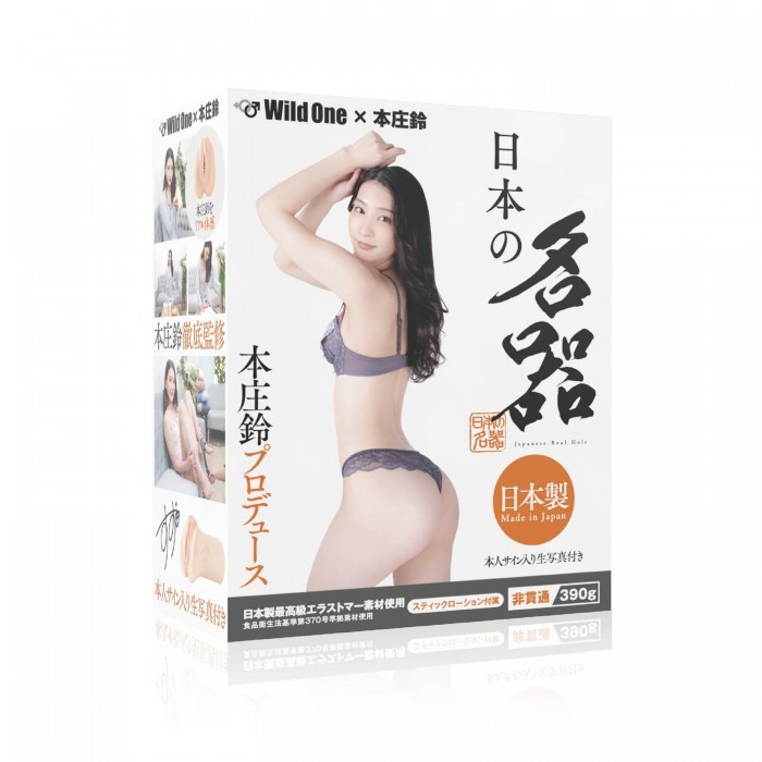SSI JAPAN 日本の名器 本庄鈴 女優飛機杯-SING DR