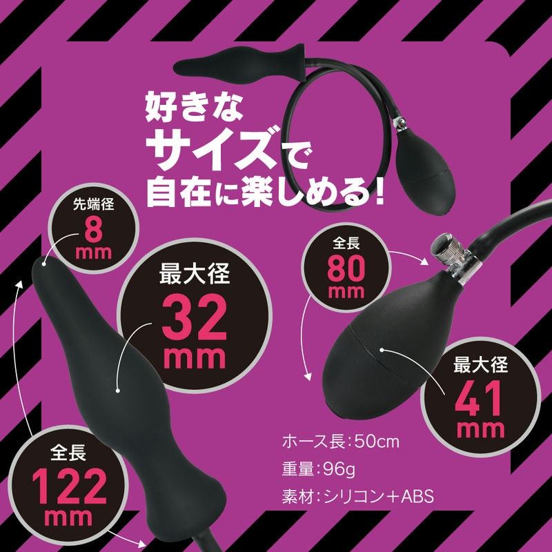  T-BEST 後庭膨脹塞，配備空氣排放閥與固體杆設計，保證更好的舒適感與固定效果。