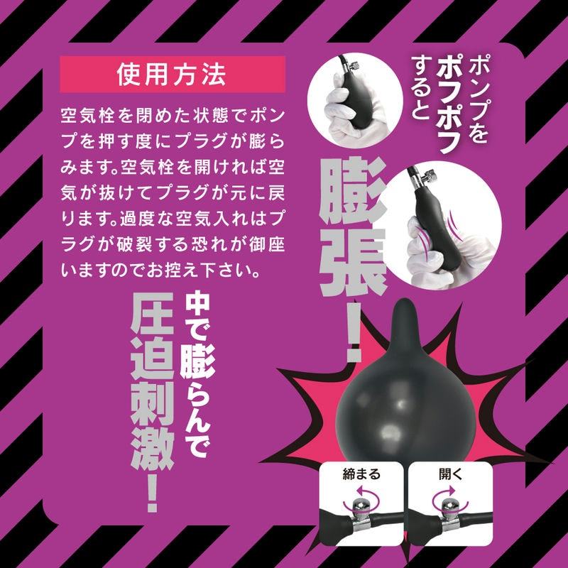  T-BEST 後庭膨脹塞，靈活調整直徑，適合新手與經驗玩家，提升後庭快感體驗。