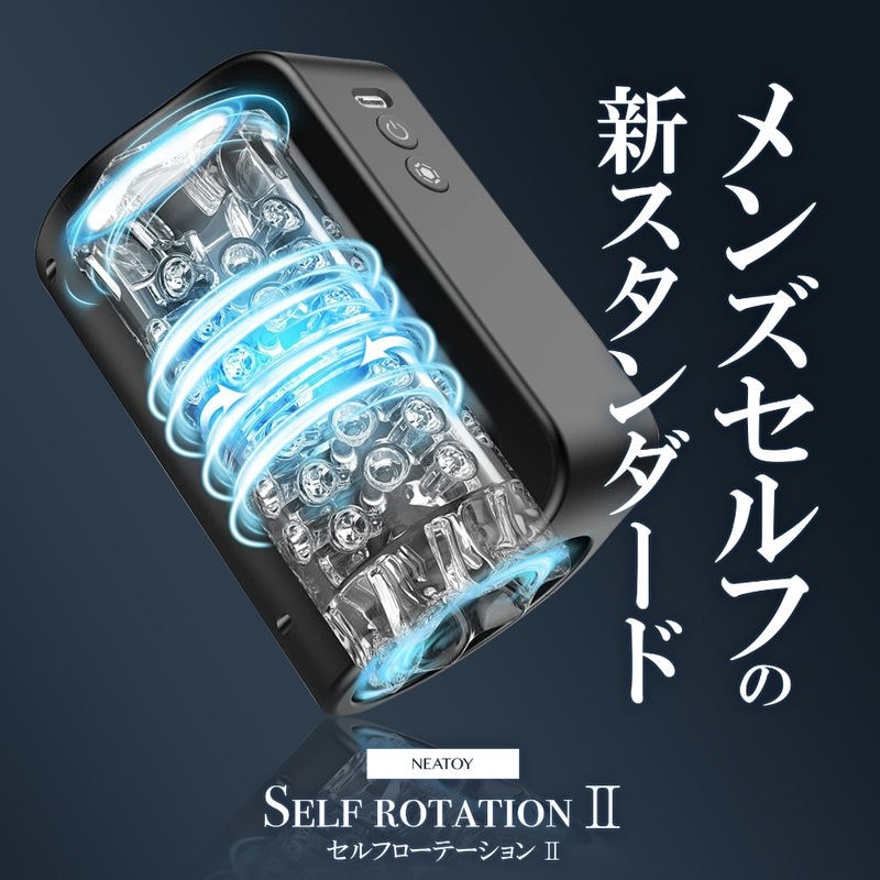 416g超輕量NEATOY 爆射自動迴轉榨精器，雙按鍵設計，簡單操作多模式選擇。