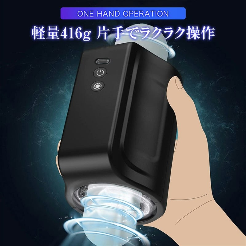 NEATOY 爆射自動迴轉榨精器，強力旋轉與活塞式刺激，IPX6防水設計，方便清潔。