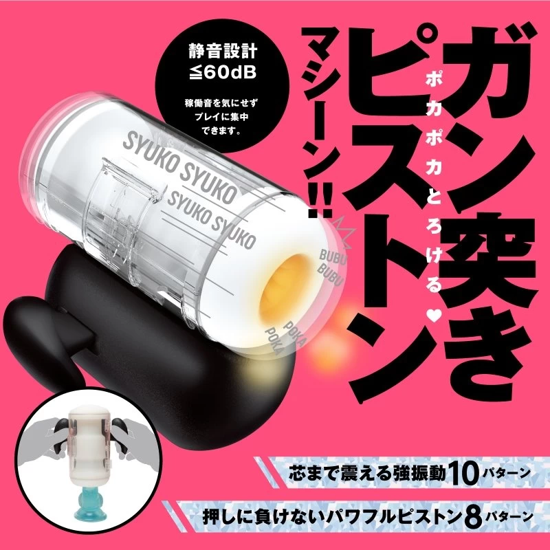 HATOPLA 9代電動飛機杯，發熱至42°C，360度肉粒設計提供真實刺激體驗。