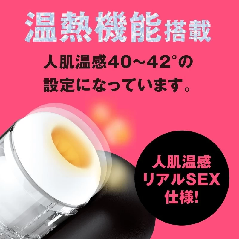 HATOPLA 發熱震動活塞飛機杯，內膽柔軟材質與42°C加熱功能提供超真實快感。