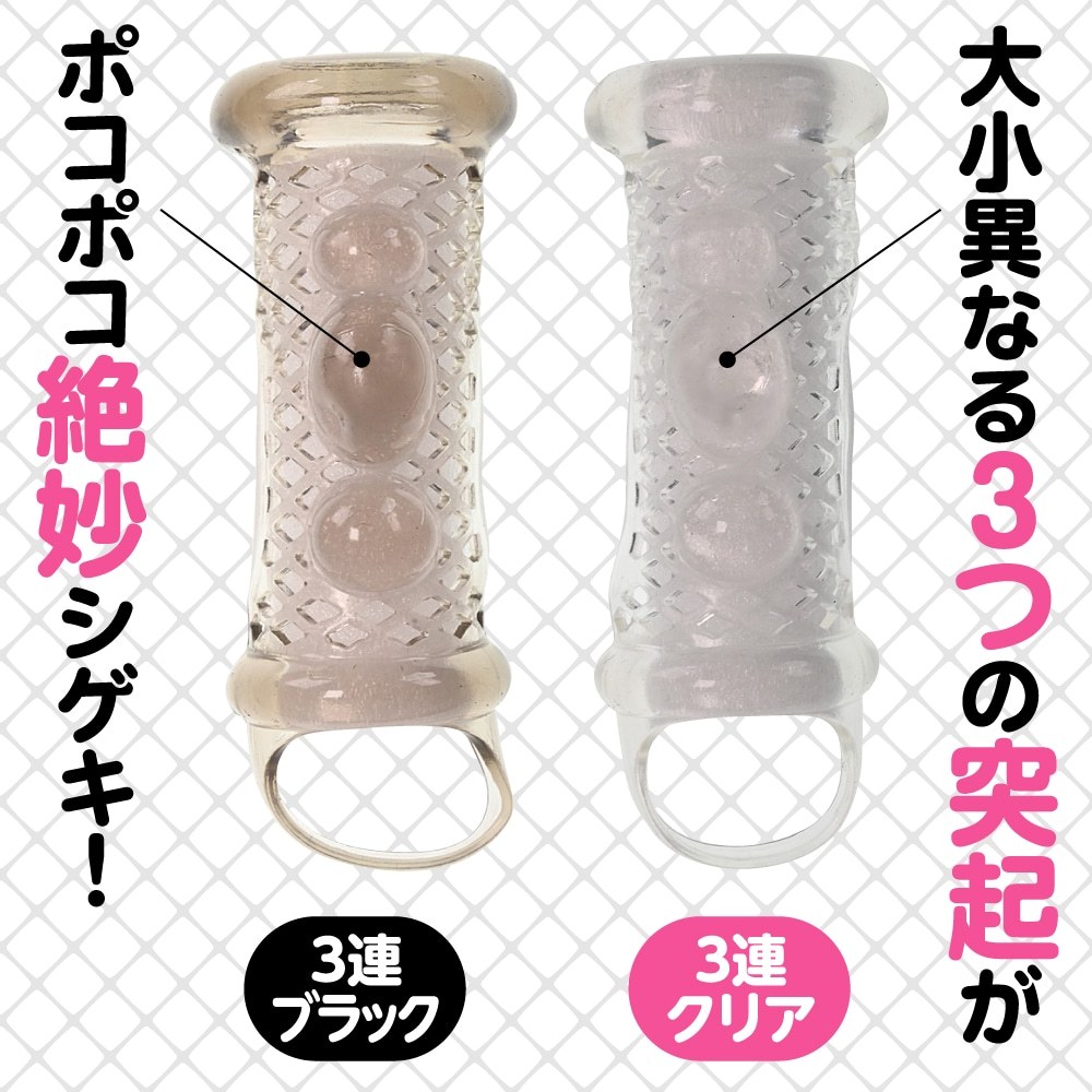 1.5mm Prime 超薄透明陰莖套，安全舒適材質，提供自然感受與強烈刺激。