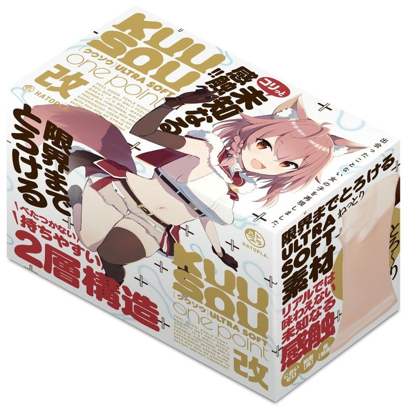 HATOPLA Kuu-Sou Ultra Soft One Point 動漫飛機杯，超柔軟材質，內部硬質點設計，帶來全新快感。