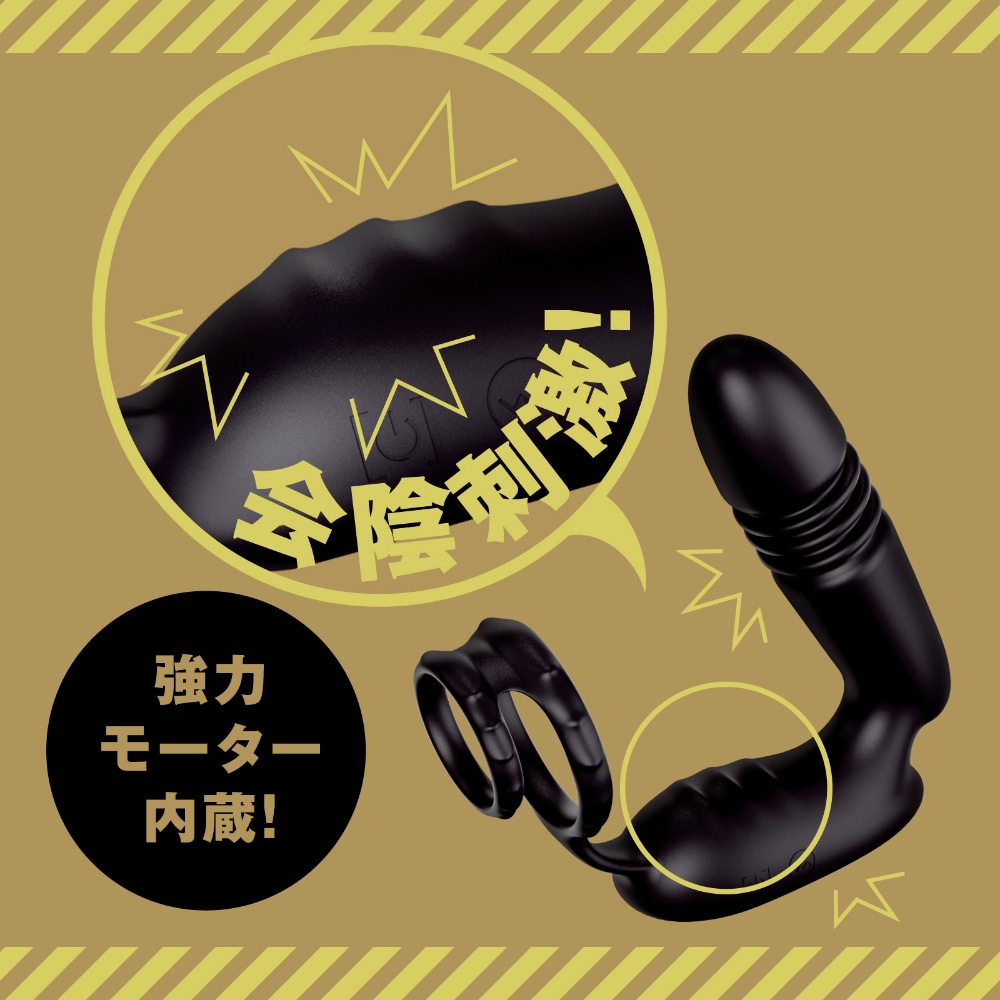 防水設計，HATOPLA 前列腺震動器，無線遙控，帶來持續的會陰與睾丸刺激。
