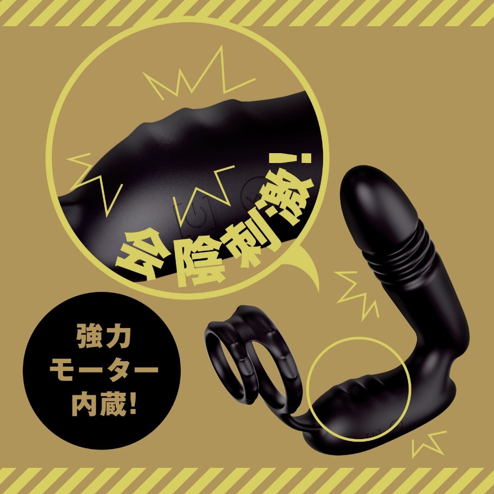 防水設計，HATOPLA 前列腺震動器，無線遙控，帶來持續的會陰與睾丸刺激。