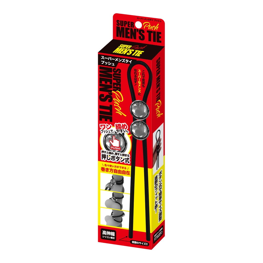T-BEST Super Push Tie 可調節繩索式陰莖環，彈性矽膠材質，適用於陰莖、睪丸等部位，調節緊度輕鬆簡單。