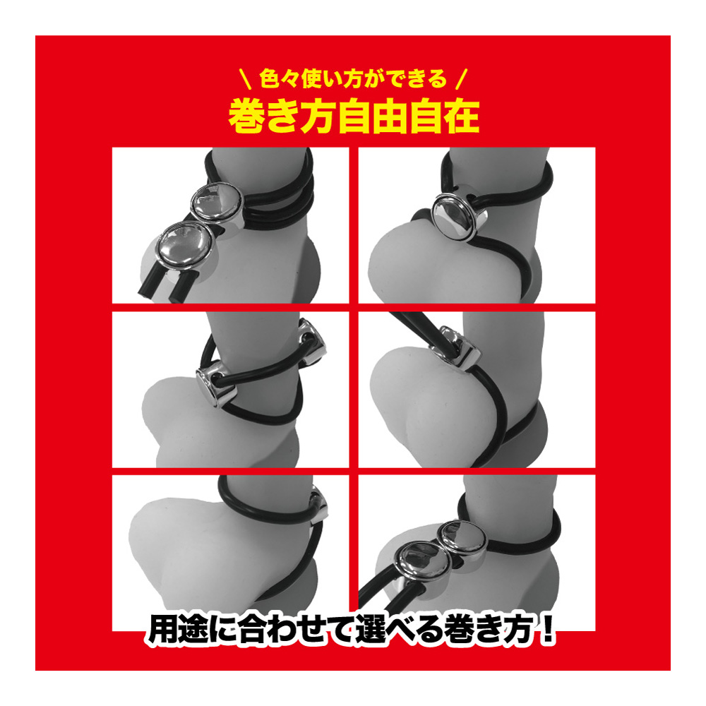 T-BEST Super Push Tie 可調節繩索陰莖環，舒適矽膠材質，按鈕操作調整緊度，提升愉悅感受。