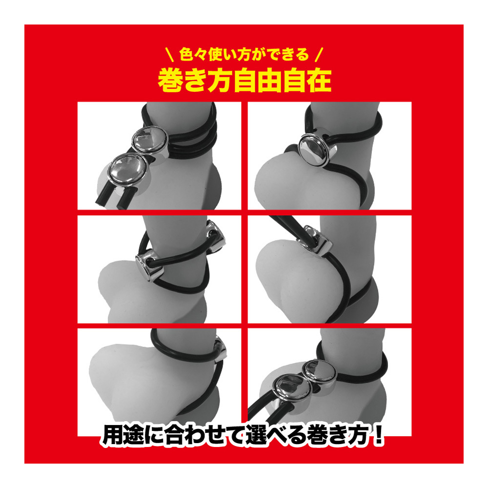 T-BEST Super Push Tie 可調節繩索陰莖環，舒適矽膠材質，按鈕操作調整緊度，提升愉悅感受。