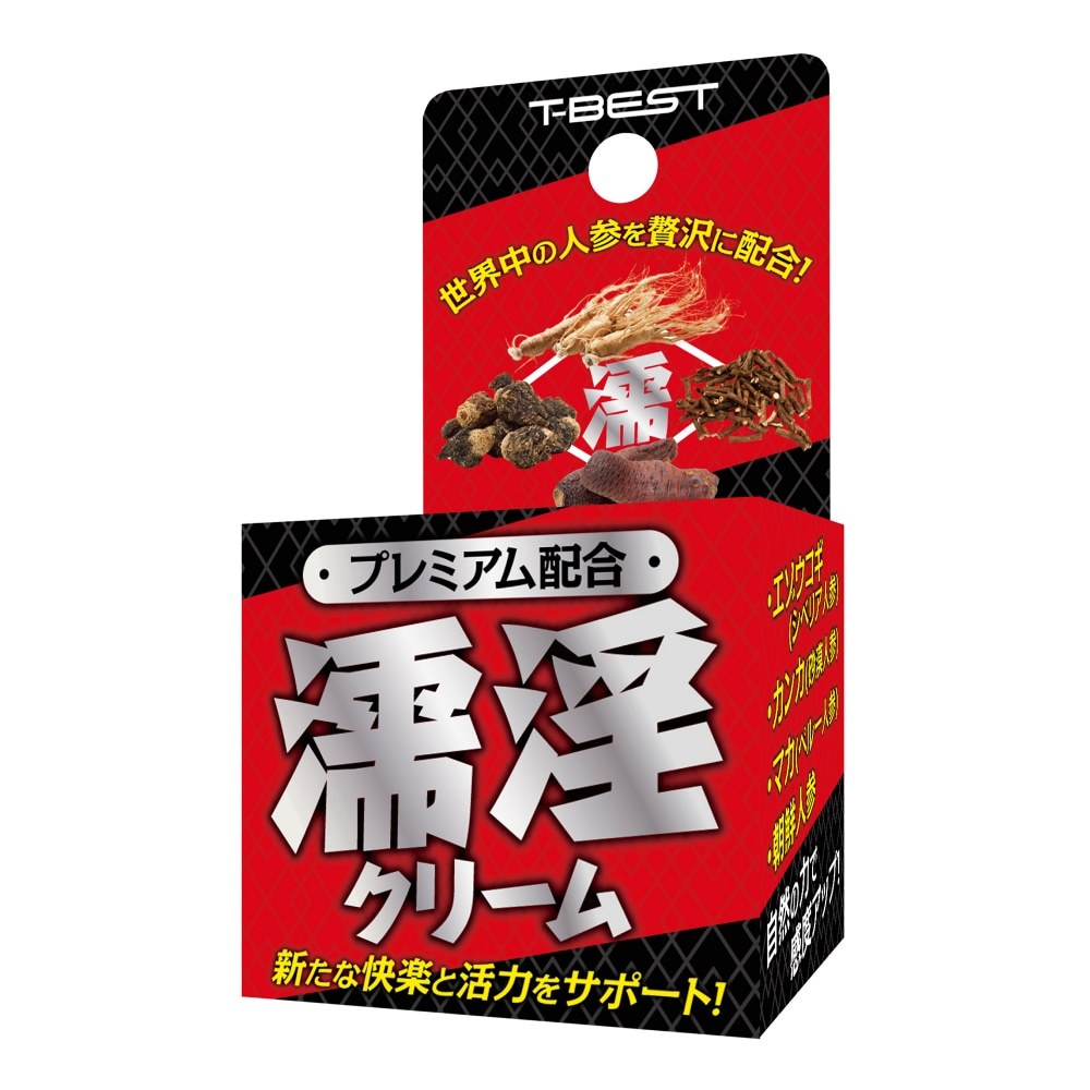 T-BEST プレミアム配合 濡淫クリーム，融合多種珍貴人參成分，提升前戲快感，安全可靠。