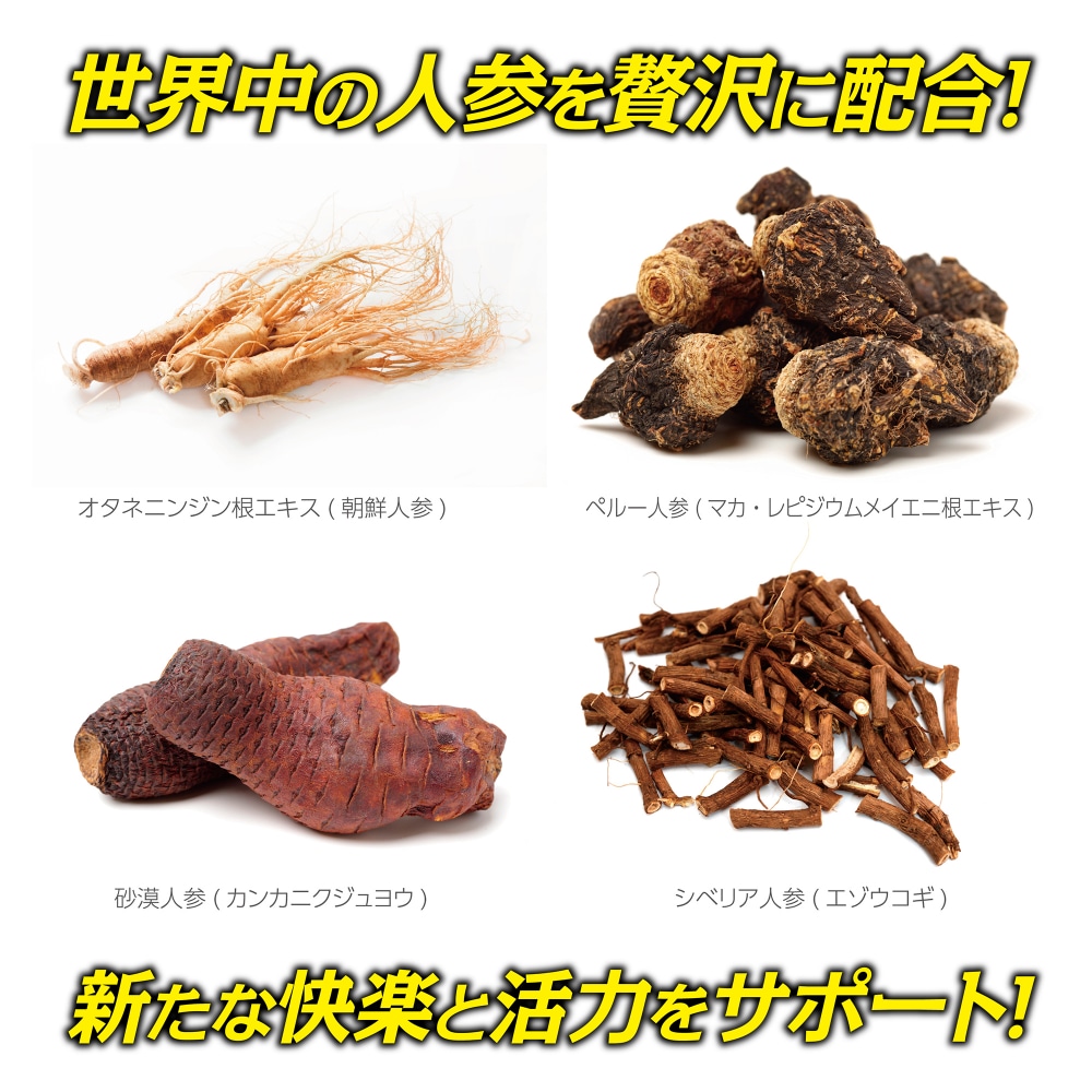 T-BEST 高級組合勃起霜，融合西伯利亞等人參成分，輕鬆提升勃起效果，可靠又安全。