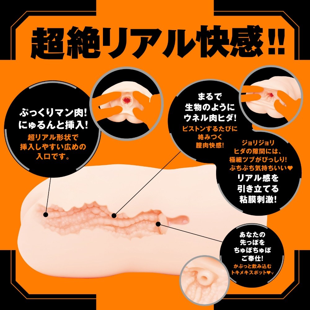 靜音設計與喘息聲效，讓使用過程更加真實，享受愉悅體驗。